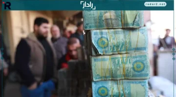 مسؤول عراقي سابق يطالب بتصحيح سعر الصرف ودمج المصارف لتعزيز الاقتصاد